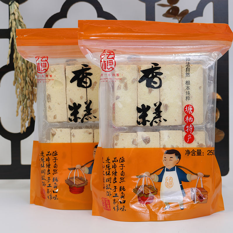 杭州塘栖古镇法根食品糕点香糕