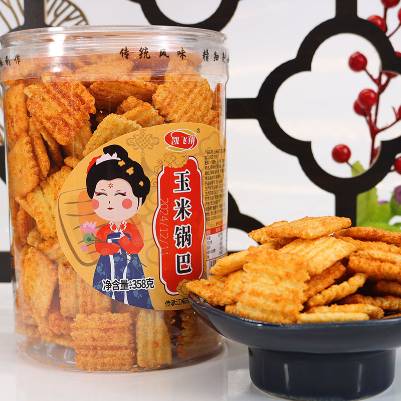 凯飞翔玉米锅巴海苔小麻花休闲小吃网红零食拉面丸子酥脆嘎嘣脆