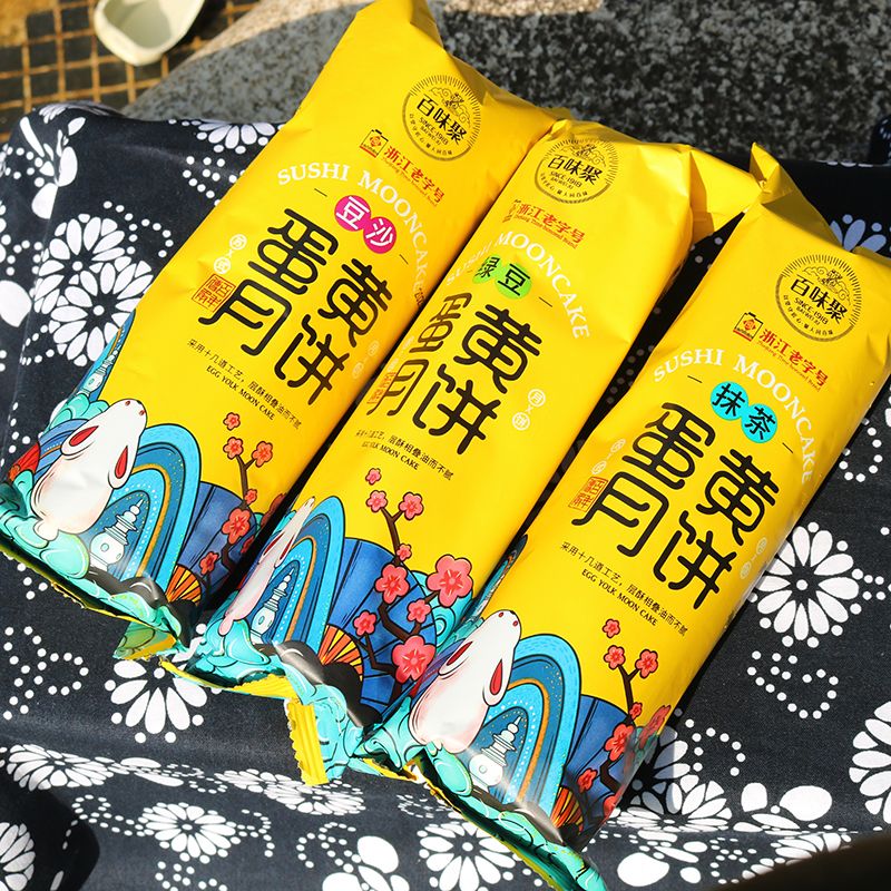百味聚苏式蛋黄月饼筒装月饼豆沙抹茶绿豆多口味手工苏式酥皮月饼