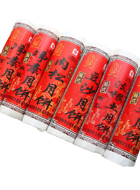 杭州塘栖月饼法根苏式酥皮百果