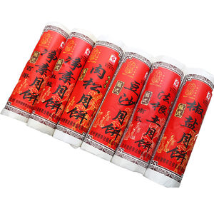 杭州特产塘栖月饼法根发根苏式土月饼中秋芝麻豆沙椒盐百果豆沙月