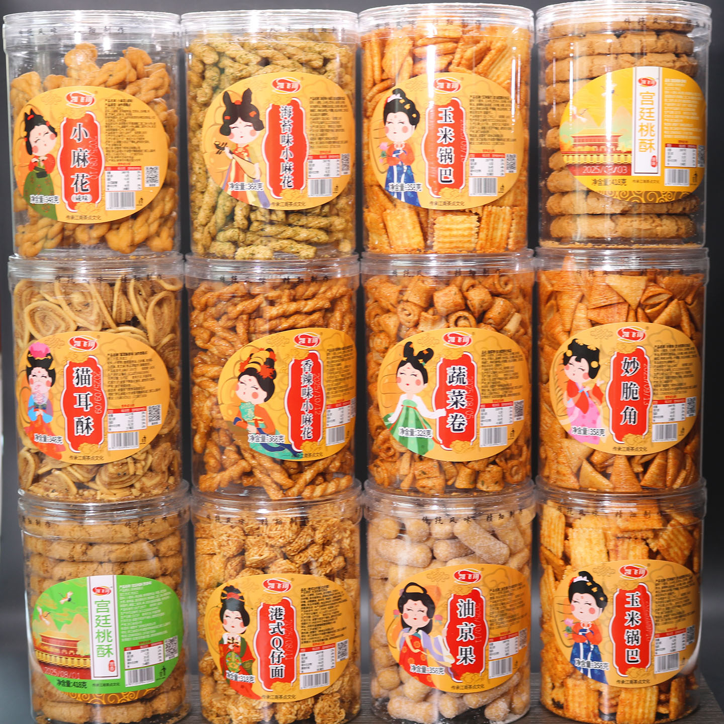 玉米锅巴蔬菜卷香酥脆甜手工糕点