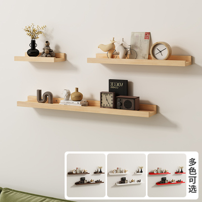北欧风实木置物架客厅一字隔板
