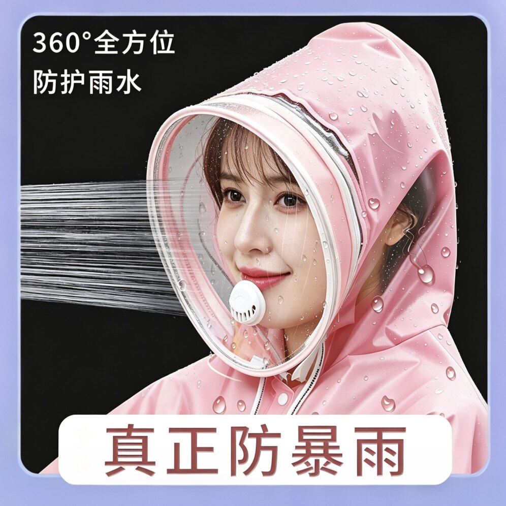 秋冬季女骑电动车头套帽可配头盔带面罩防风保暖帽防水护耳包头帽
