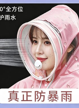 秋冬季女骑电动车头套帽可配头盔带面罩防风保暖帽防水护耳包头帽