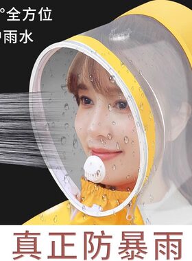 电瓶电动车雨罩透明EVA单人双人亲子雨衣面罩成人骑行摩托车雨披