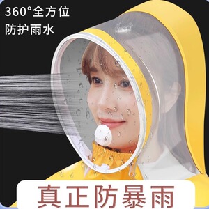 电瓶电动车雨罩透明EVA单人双人亲子雨衣面罩成人骑行摩托车雨披