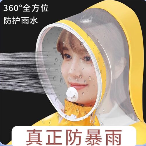 电瓶电动车雨罩透明EVA双人亲子雨衣代驾面罩成人骑行摩托车雨披