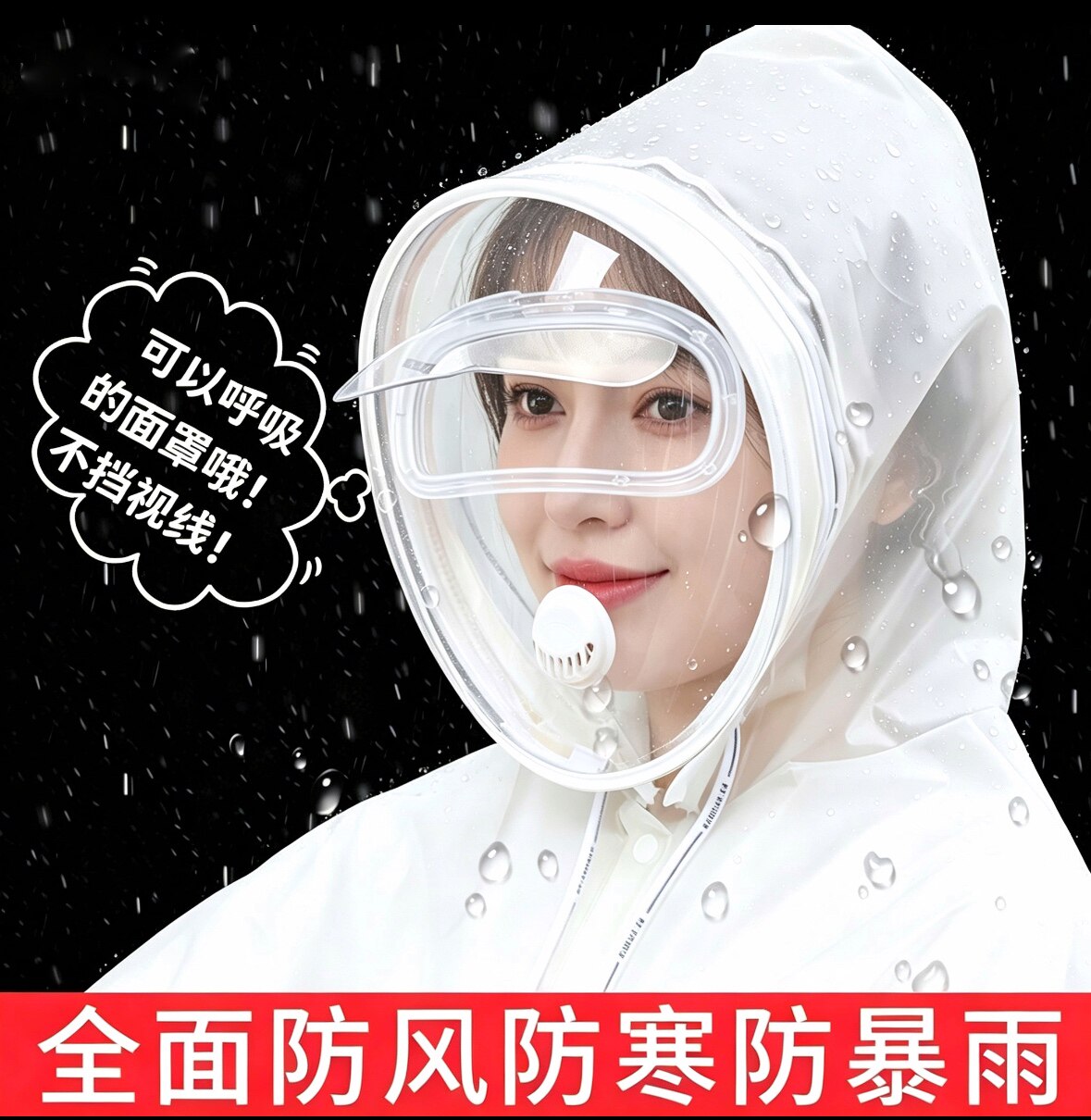 秋冬季女骑电动车头套帽可配头盔带面罩防风保暖帽防水护耳包头帽