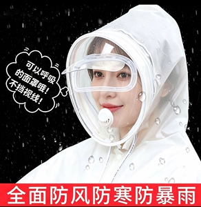 秋冬季女骑电动车头套帽可配头盔带面罩防风保暖帽防水护耳包头帽