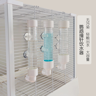 优宠鹦鹉撞针饮水器大中小型鹦鹉撞针水壶鸟用自动喂水器