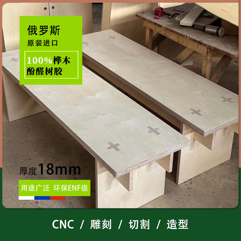 桦木定制咖啡店长凳奶茶店