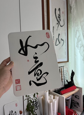 书法方块木板定制文化墙半生半熟宣纸仿古10*10cm创意墙手工DIY