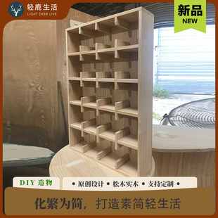 定制实木格子架墙上置物架茶杯茶壶展示架创意多宝阁格子置物架