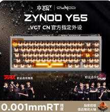 Zynoo Y65旗舰电竞磁轴键盘铝合金客制化花火轴Y65无畏契约VCTCN