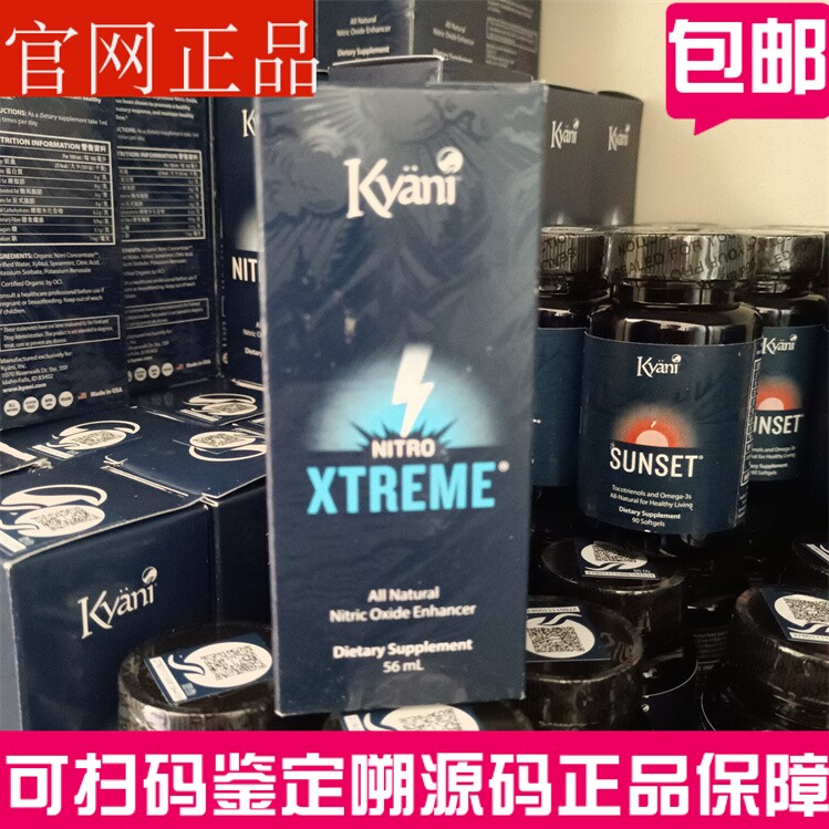正品进口凯安尼爱玛蕊