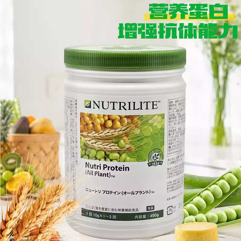 日本安利大豆分离蛋白植物蛋白粉绿茶原味蛋白粉中老年孕妇450g