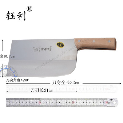 钰利菜刀家用正品厨师专用斩切菜刀切片刀具厨房锋利王高密菜刀