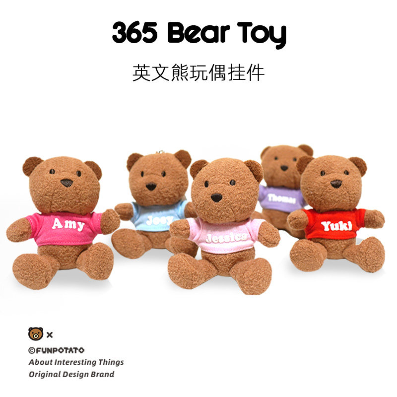 香港原创BearOfColor百家姓玩偶生日熊挂件男女朋友生日同学礼物