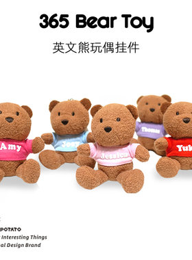 香港原创BearOfColor百家姓玩偶生日熊挂件男女朋友生日同学礼物