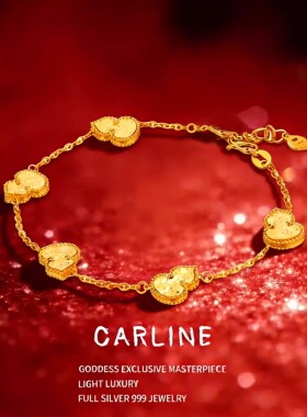 金闪耀蜂巢葫芦手链送女生