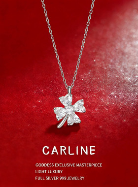 幸运四叶草项链s999纯银女轻奢小众高级感设计足银送朋友生日礼物
