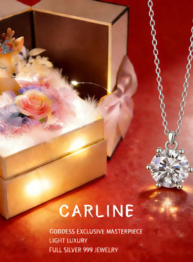 【情人节礼物】1克拉莫桑钻石项链高级生日礼物送女友老婆甜妹风