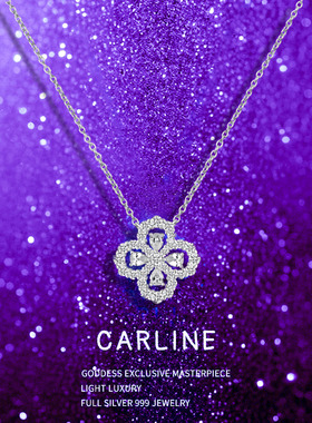 「幸运四叶草」纯银999项链