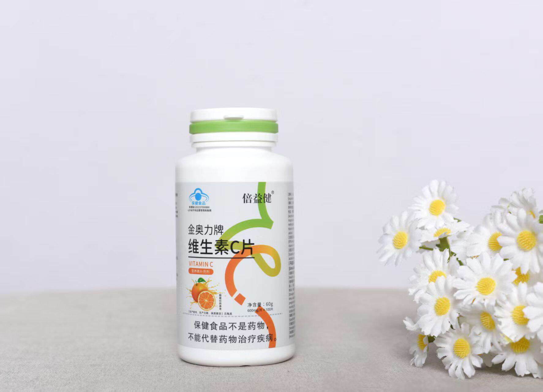 倍益金奥力维生素600mg*100片