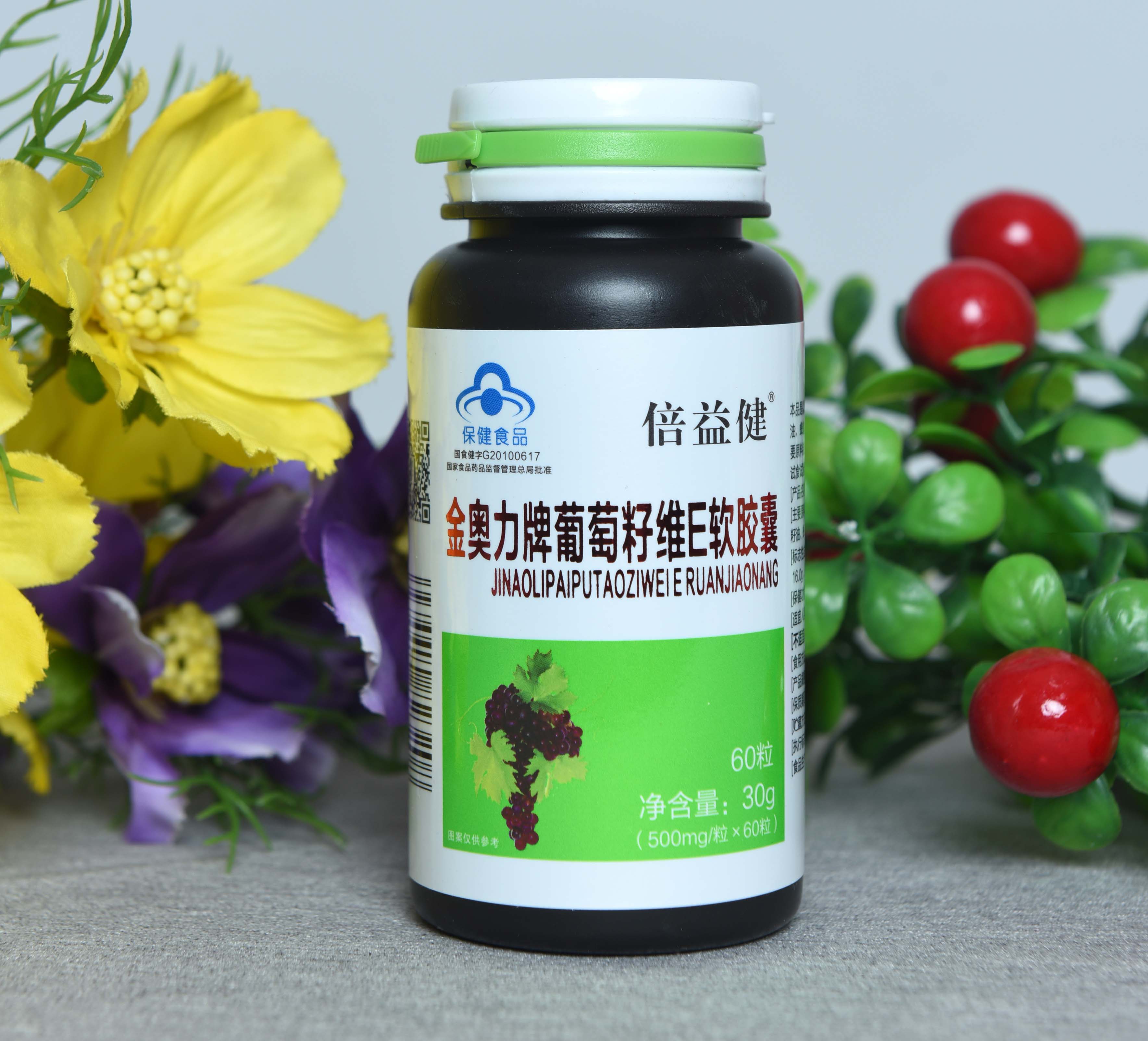 倍益健牌软胶囊葡萄籽0.560