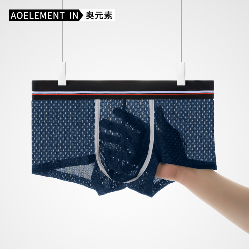 男士冰丝内裤网孔四角裤夏薄透气