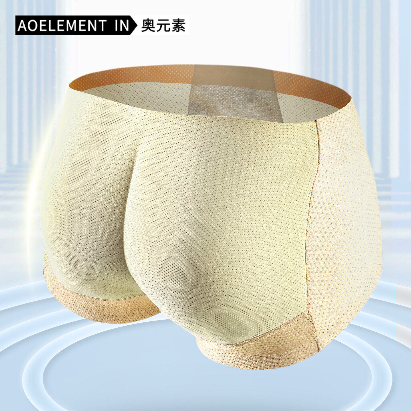 男士假屁股内裤提臀平角翘臀神器加厚海绵垫臀假臀丰臀蜜桃臀分臀