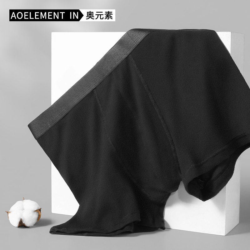 男士纯棉内裤男宽松全棉四角透气大码舒适夏季薄男生平角短裤底裤,女士内衣/男士内衣/家居服,男平角内裤,淘宝优惠券,粉丝福利购,淘宝优惠卷