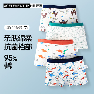 男宝宝小男孩不夹屁屁抗菌裤 儿童四角底裤 衩头 平角棉短裤 男童内裤