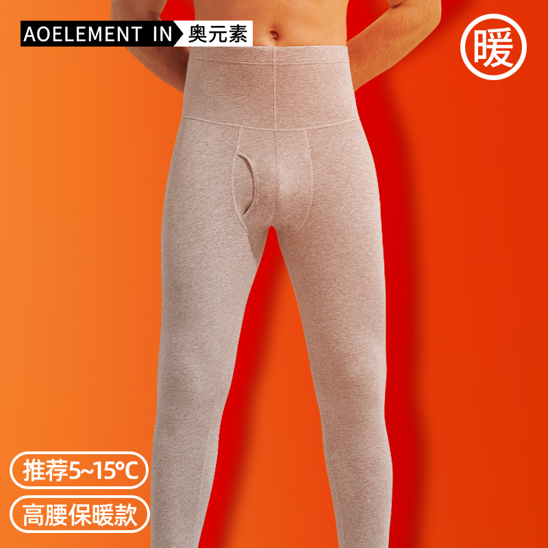 秋裤男士纯棉质单件薄款打底保暖裤紧身衬裤高腰线裤秋冬护腰长裤