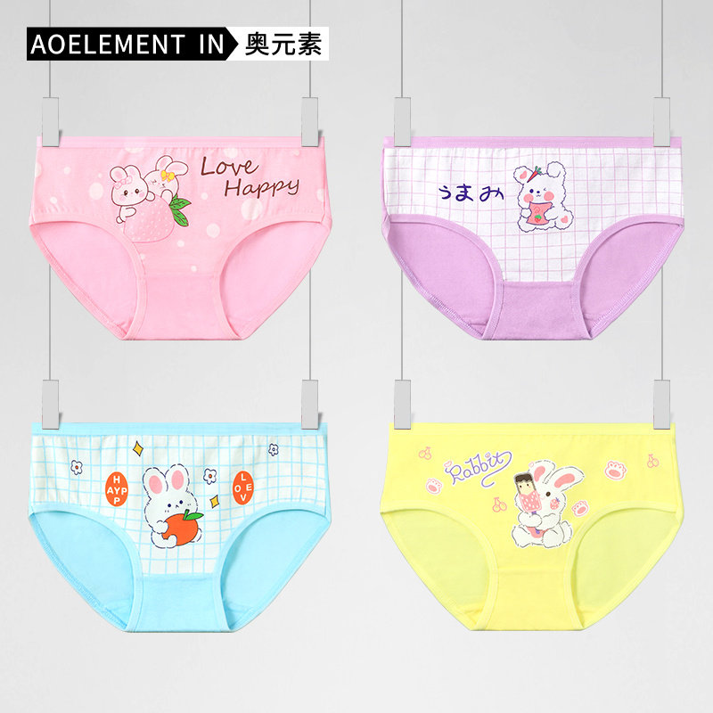 女童三角棉质内裤女宝宝底裤幼儿