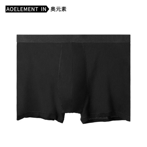 男士纯棉内裤男宽松全棉四角透气大码舒适夏季薄男生平角短裤底裤