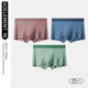 男纯色透气舒适四角裤 夏季 薄款 60支莫代尔内裤 男生运动平角短裤 衩
