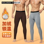 内衣单件加厚加绒裤 保暖裤 棉毛裤 秋裤 长裤 男士 打底裤 冬季 紧身线裤