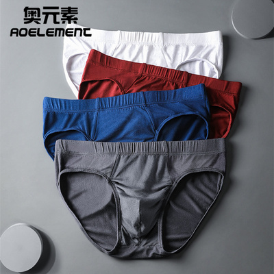 男士内裤男三角裤夏季裤衩低腰
