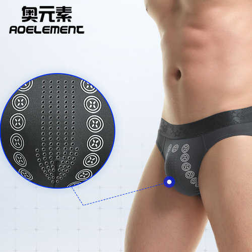 负离子莫代尔内裤男性感三角款