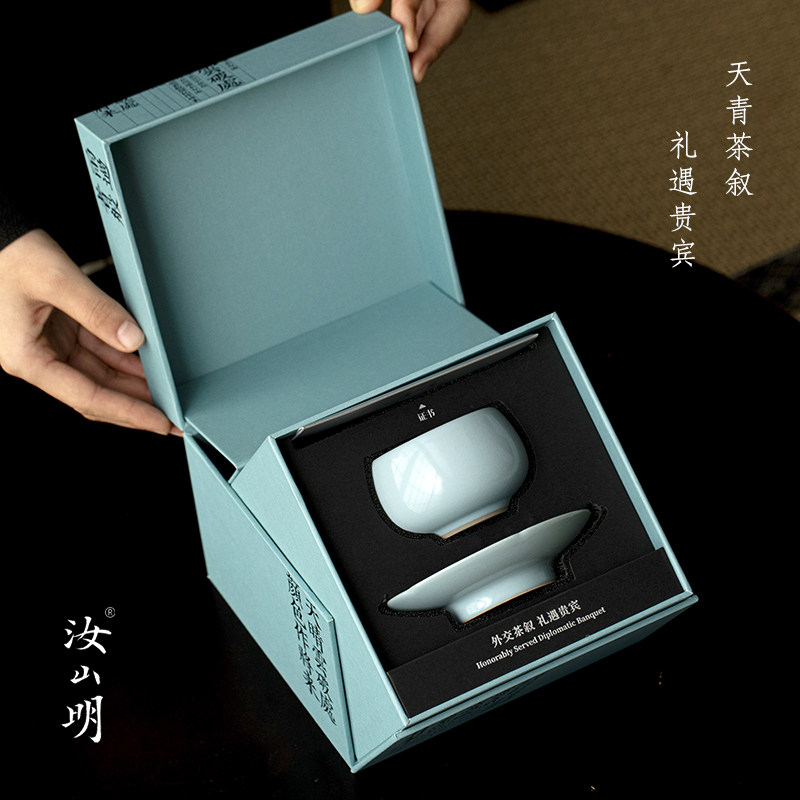 汝山明茶叙杯获奖作品 汝窑主人杯礼盒装一杯一碟 下午茶茶杯盏托