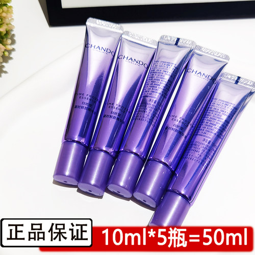 自然堂凝时精华液小样紧致抗皱