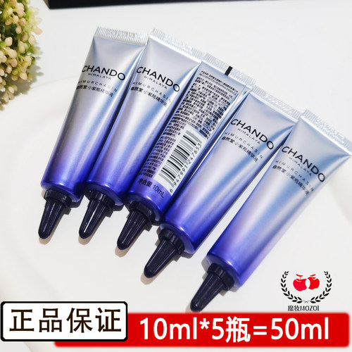 自然堂小紫瓶七代精华淡纹修护
