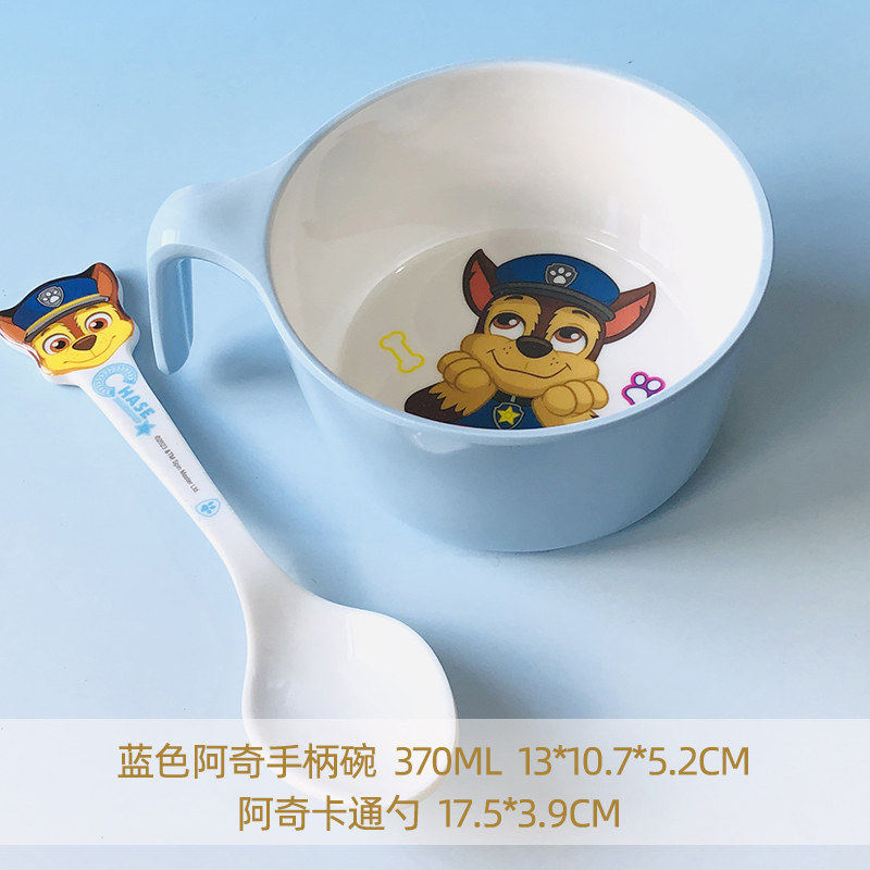 汪汪队儿童餐具碗家用幼儿园宝宝吃饭专用碗勺胺密防摔小孩辅食碗