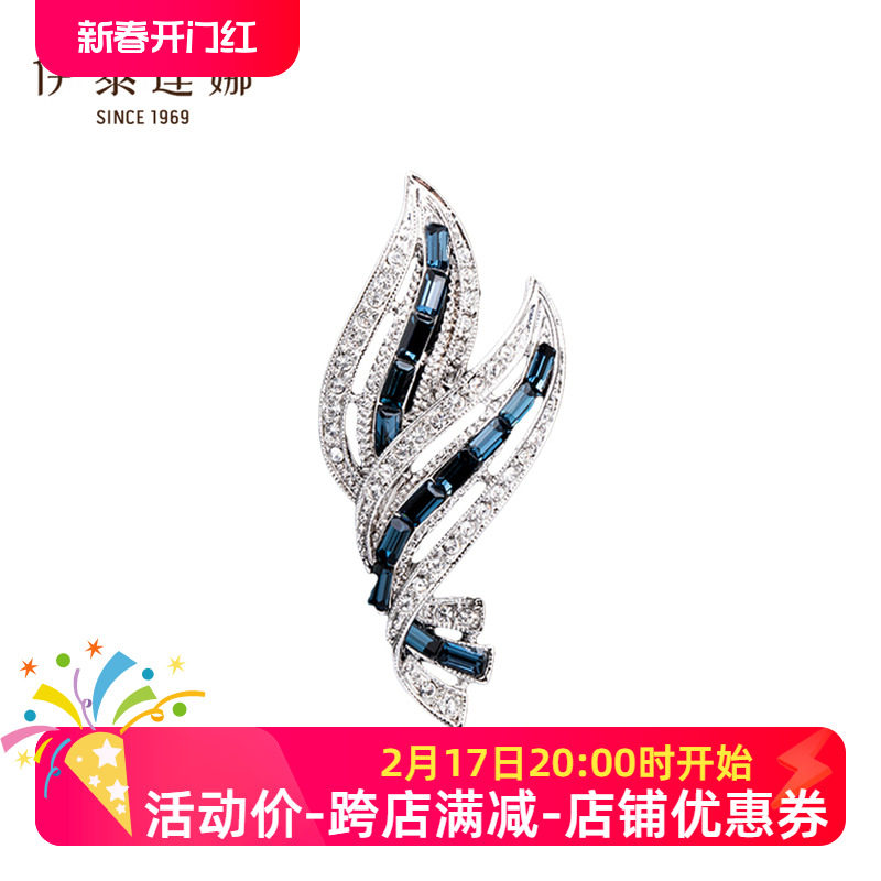 舞美满钻轻奢仿水晶胸针别针原创设计气质西装配饰女伊泰莲娜