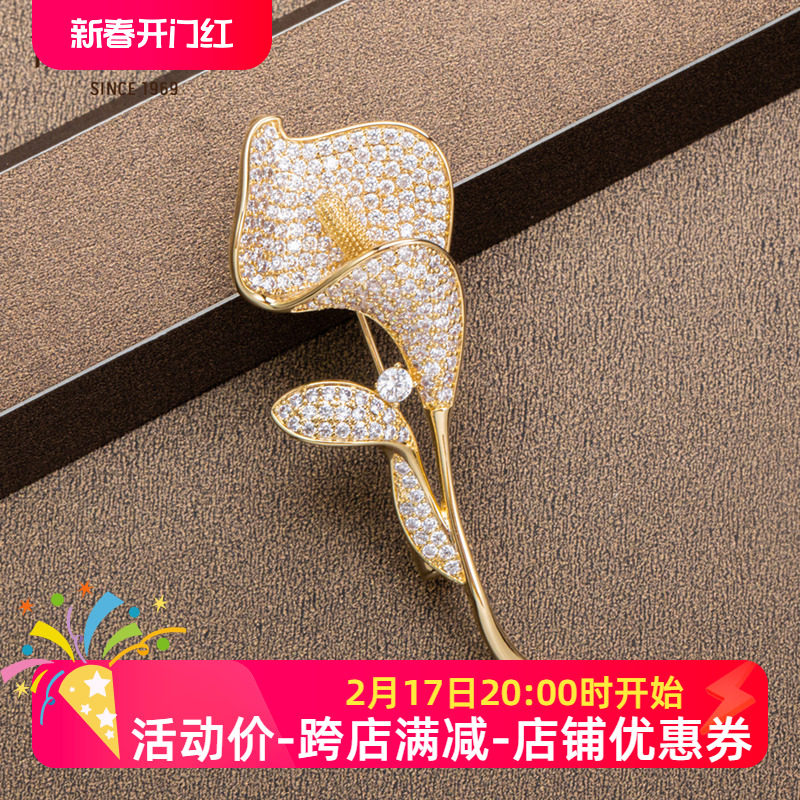 香槟金色满钻百合花胸针轻奢花朵别针高级感胸花女伊泰莲娜爆款