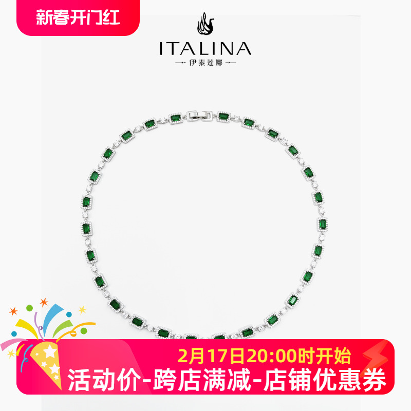 伊泰莲娜项链女轻奢小众女高级感气质颈链祖母绿项链长度微调配饰