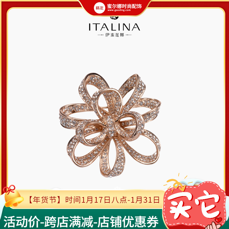 伊泰莲娜italina胸针女心有千结别针大衣礼服小众配饰胸花爆款