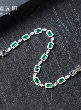 伊泰莲娜淑女纤细款祖母绿锆石手链 轻奢高级感手环 送人礼物 女